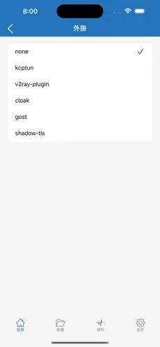 黑洞加速器梯子免费一小时android下载效果预览图